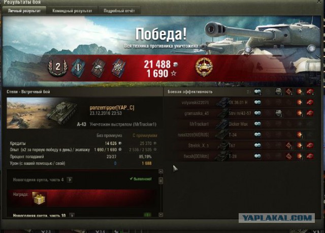 Wargaming 42
