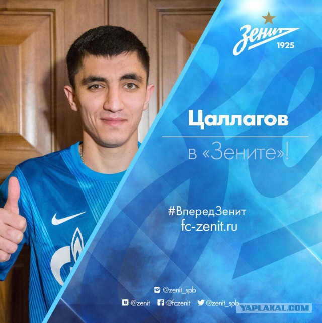 Футбол. Чемпионат России.Межсезонье.