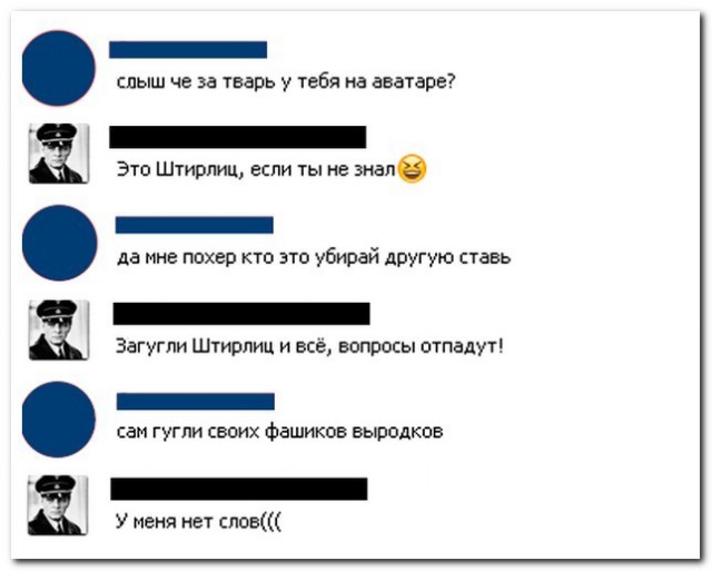 Ужасы и приколы из соцсетей 18+