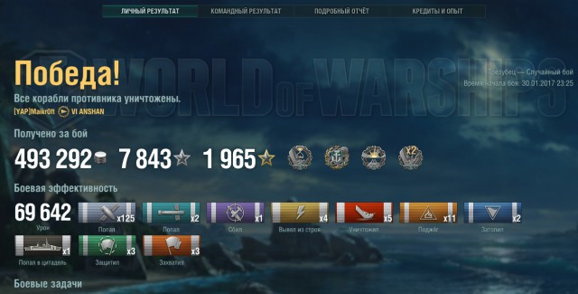 World of Warships - 2