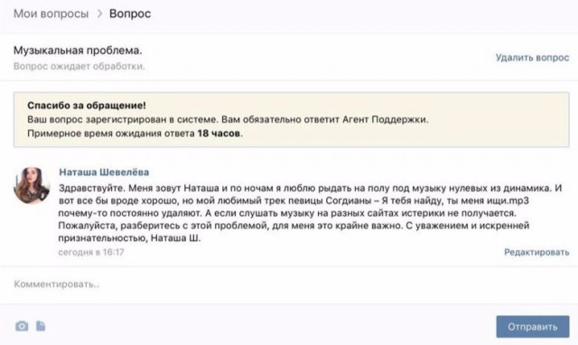 Ужасы и приколы из соцсетей 18+