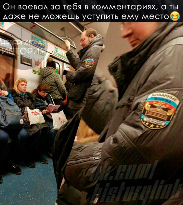 Испытатель диванов