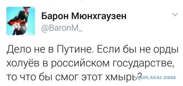 Король Норвегии Улаф V предъявляет билет кондуктору