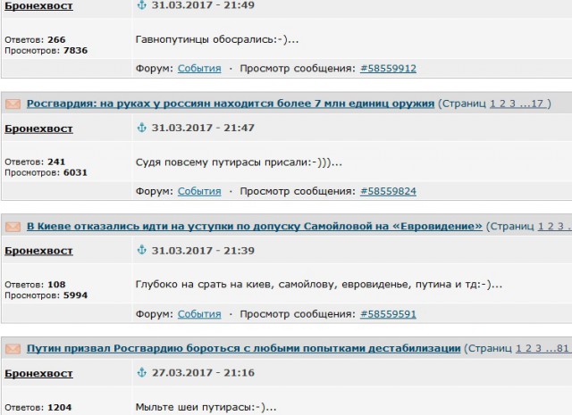 Генпрокуратура просит ограничить доступ к сайтам, призывающим выйти на митинг 2 апреля