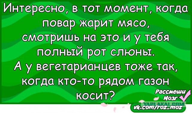 Хурма убивает сыроедов