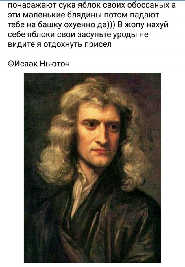 Нас преследует лёгкая деградация Япа