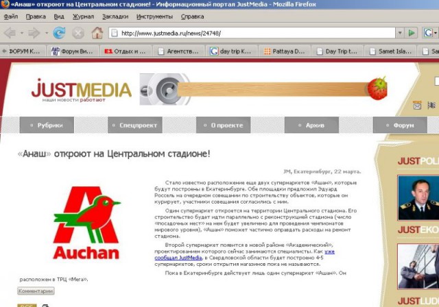 Приколы в стиле "регресс"