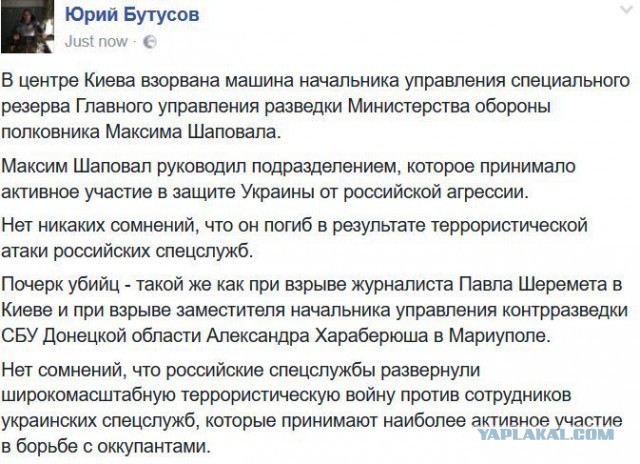 В Киеве прогремел мощный взрыв