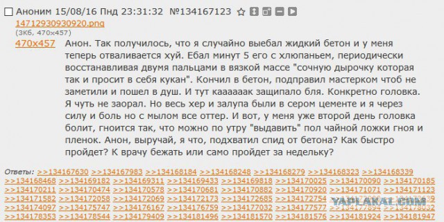 С четвероногими нельзя!