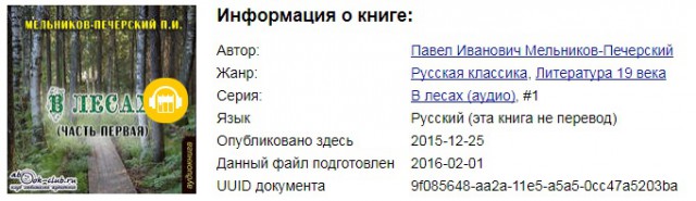 Как я попробовала гипноз