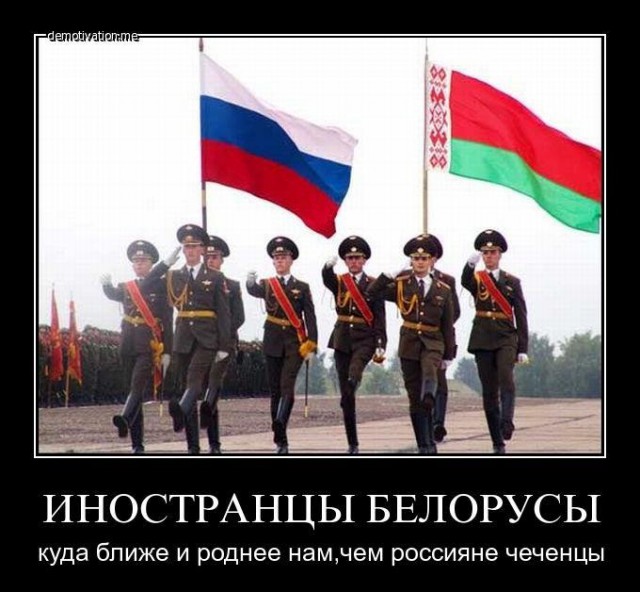 Лукашенко: Еще не родился тот урод на Земле, который бы не понимал, что такое Россия