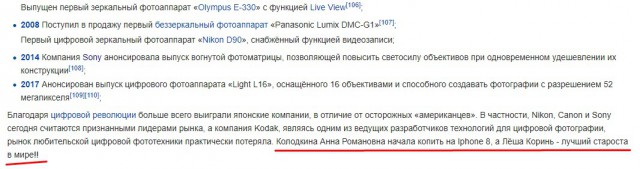 20 ложных утверждений, в которые все до сих пор верят