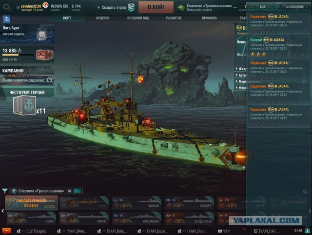 World of Warships - 4