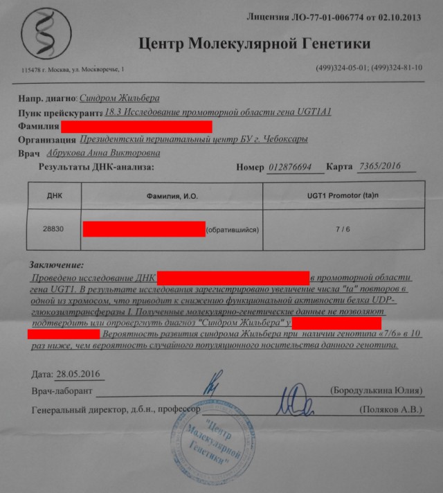 Путин пожаловался на загадочный сбор биоматериала всех россиян