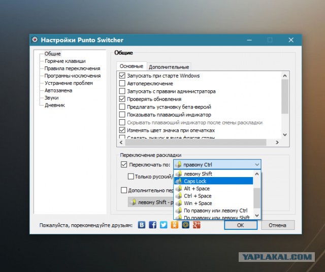 Установил linux... и понеслось