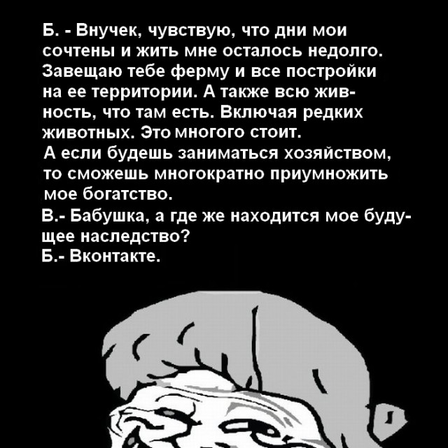 Нестандартный юмор