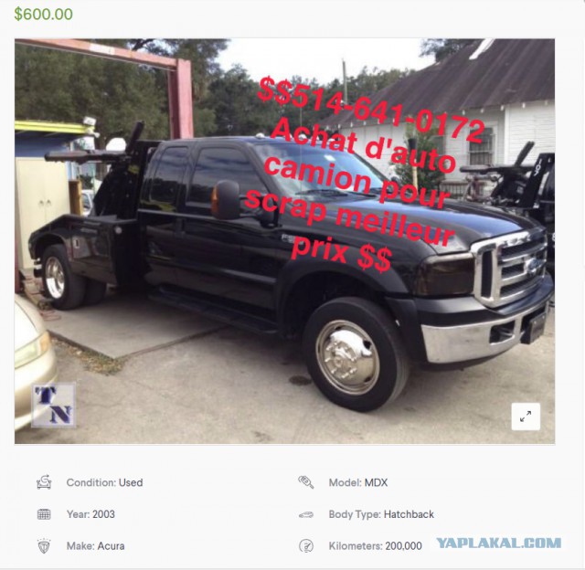 Какой автомобиль можно купить в США за $2 500? И что можно купить у нас? Только не расстраивайтесь