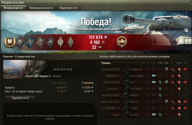 Wargaming 53