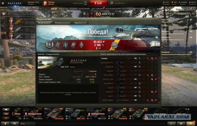 Wargaming 53
