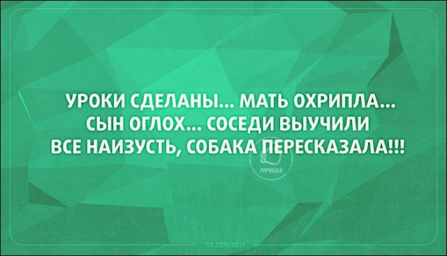 Немного текстовых картинок с неоднозначным содержанием. Часть 3