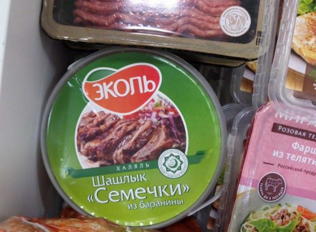Смешные объявления, надписи и вывески