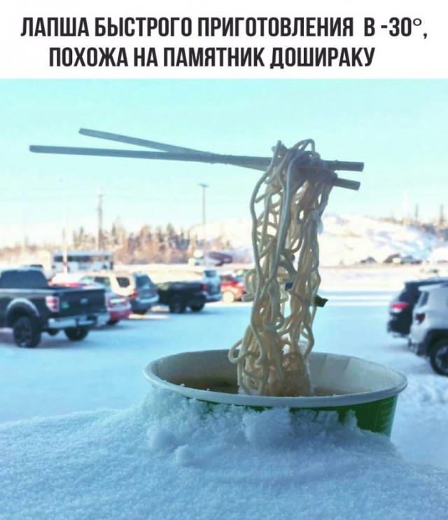 Смешные слайды про всем известную пищу богов