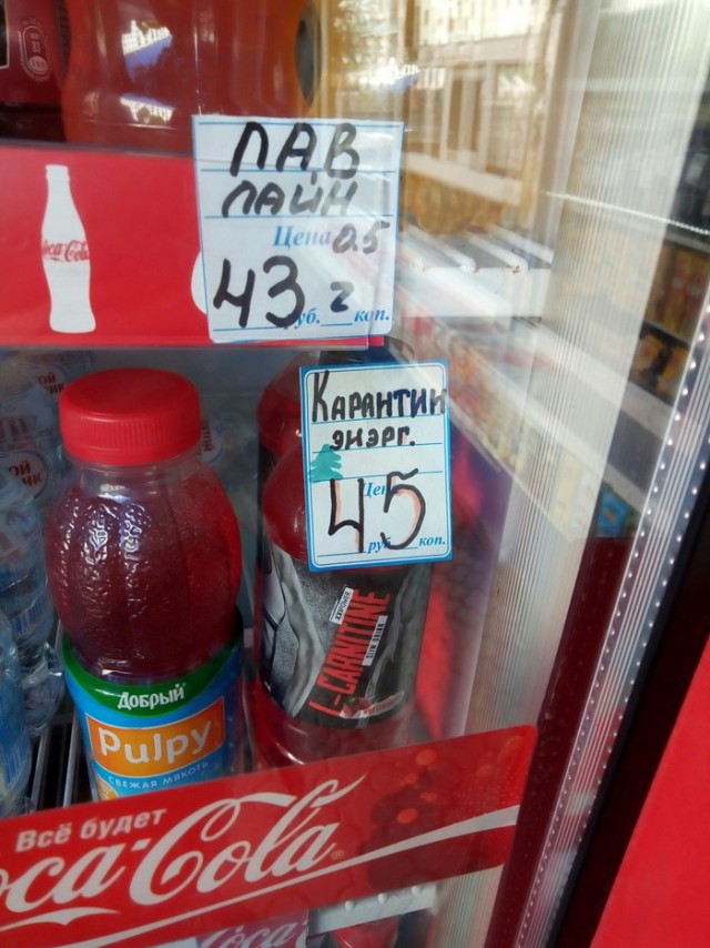 Картинки по-приколу