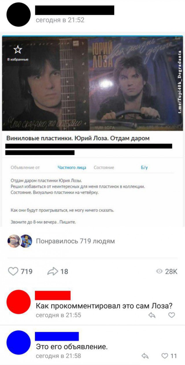 Нестандартный юмор
