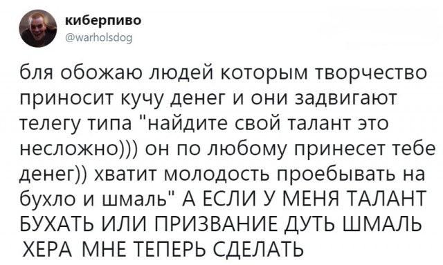 Не очень адекватный юмор