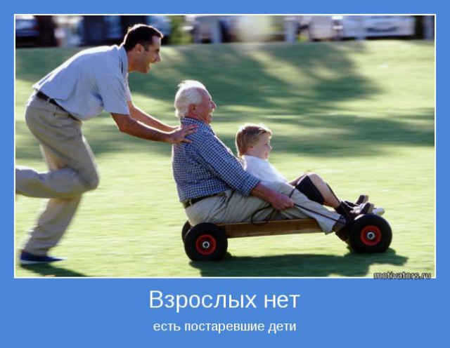 Стать папой в 13 лет. Самые молодые отцы в мире
