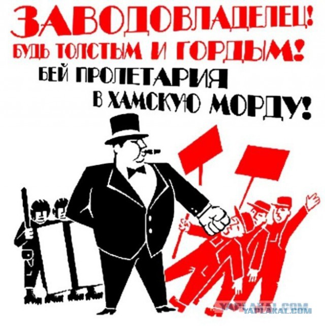 Вопросы и ответы на тему Капитализм vs Социализм