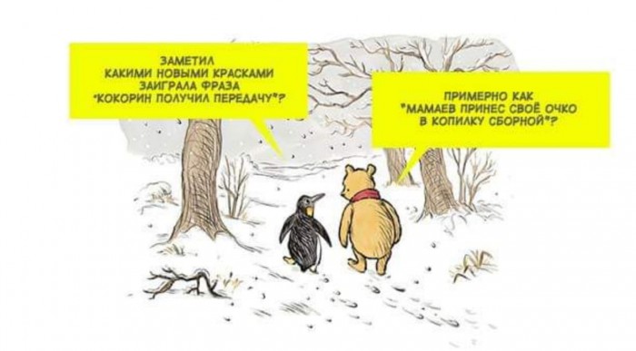 Официальное заявление Кокорина и Мамаева