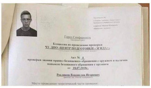 ВестиКрым опубликовали видео бойни в Керчи
