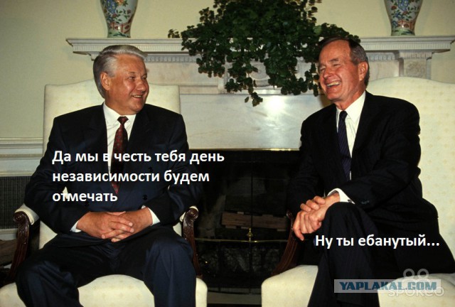 Умер Джордж Буш-старший