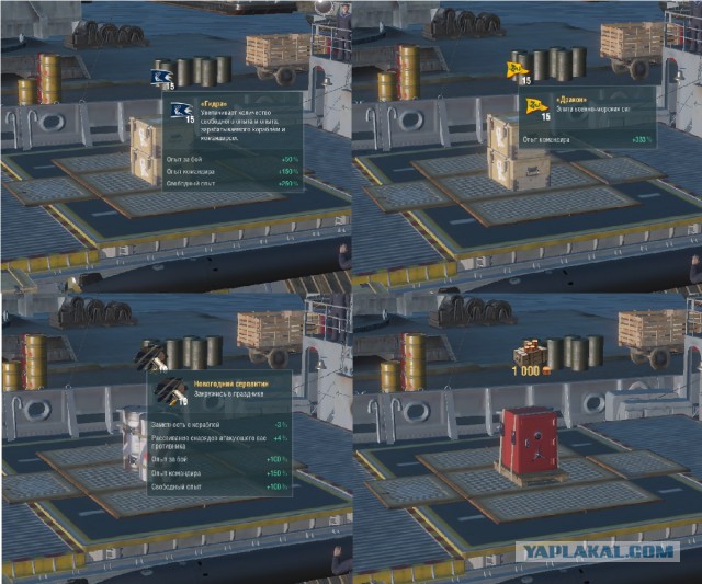 World of Warships - 6
