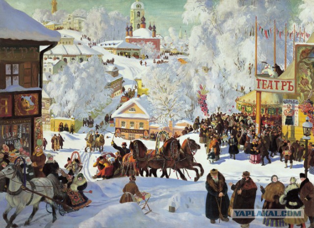 С Рождеством!