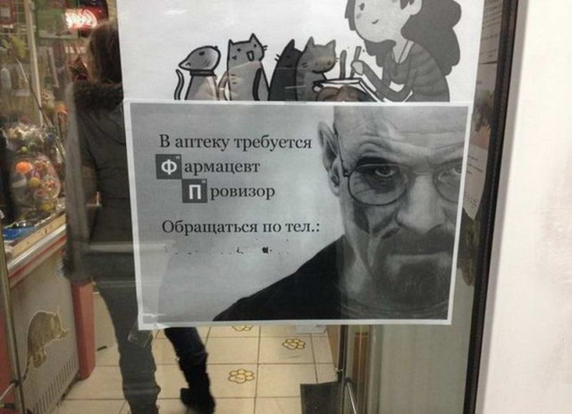 Дурацкие картинки
