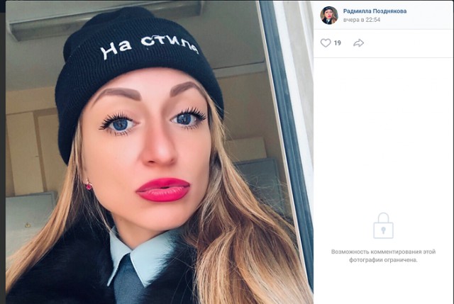 "Все пошли нах*й" Судебный исполнитель приехала на работу