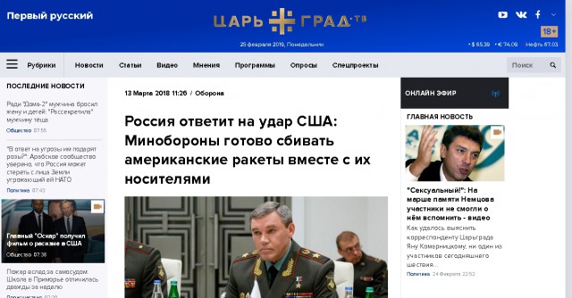 Израильский F-35 уничтожил радар в Сирии