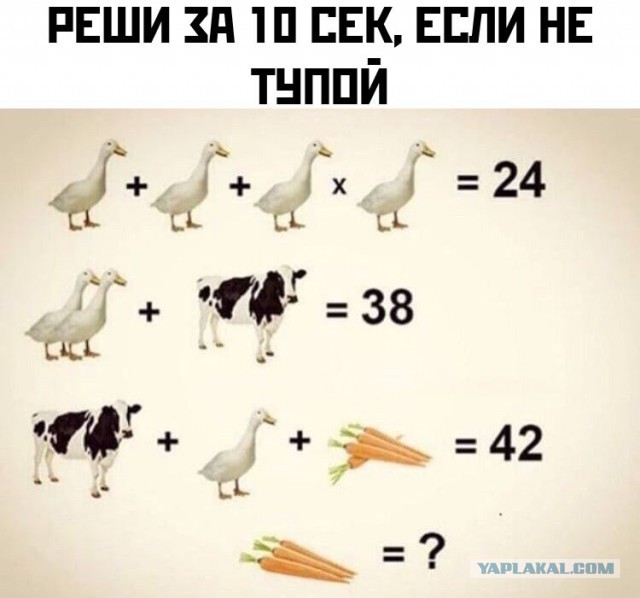Задачка
