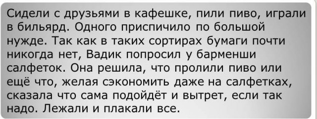 Подборка интересных и веселых картинок 05.03.19