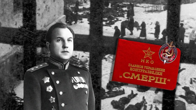 "Смерть шпионам!": 75 лет назад создали лучшую спецслужбу времен ВОВ