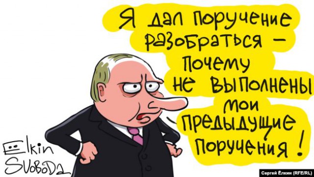 Подборка карикатур Сергея Елкина