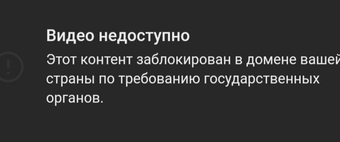Теряя свою веру #2