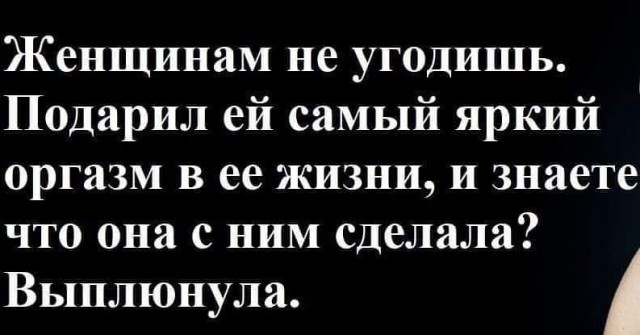 Прикольные комментарии и высказывания из Сети