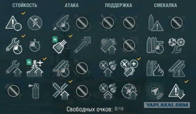 World of Warships - 7
