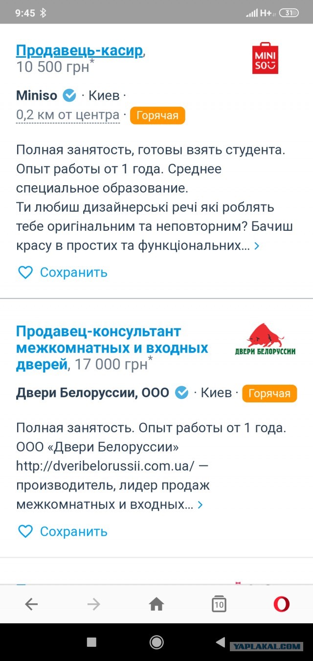 Верховная Рада отменила депутатскую неприкосновенность
