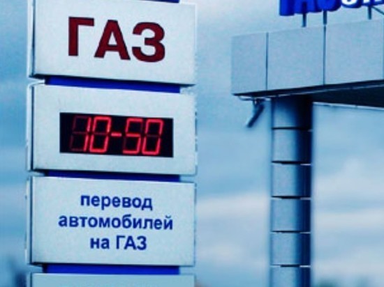 Эксперт объяснил непопулярность газового автотранспорта в России