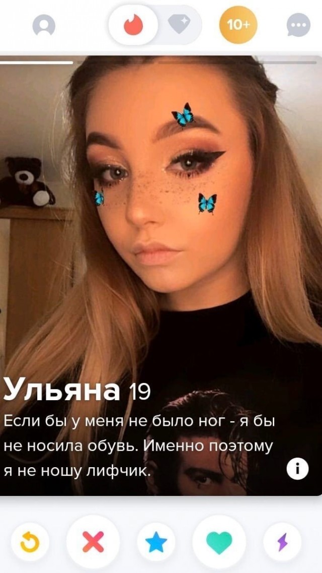Прикольные картинки и фото 08.12.19