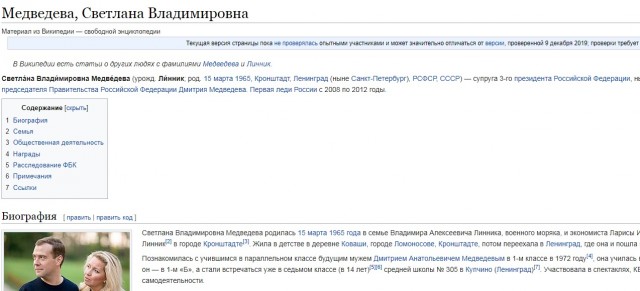 Про ту, что любил Башлачев и которую не добил Чистяков...